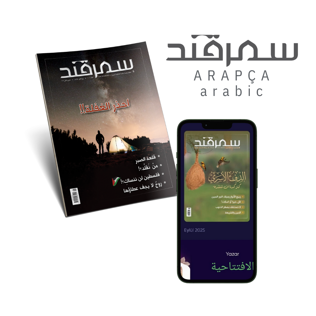 Semerkand Of Arabic Kombo